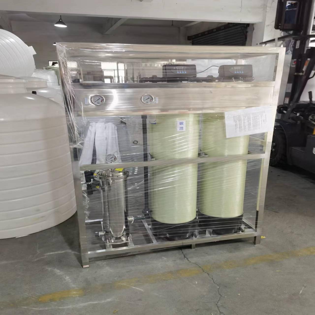 Filtru de nisip de 1 tonă Filtru de carbon rezervor strâns